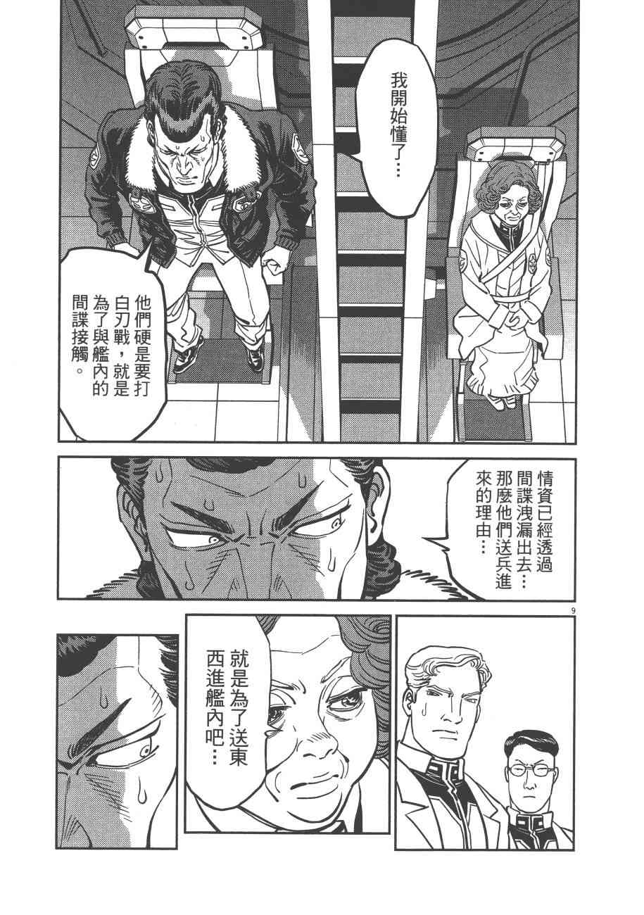 第 162 页