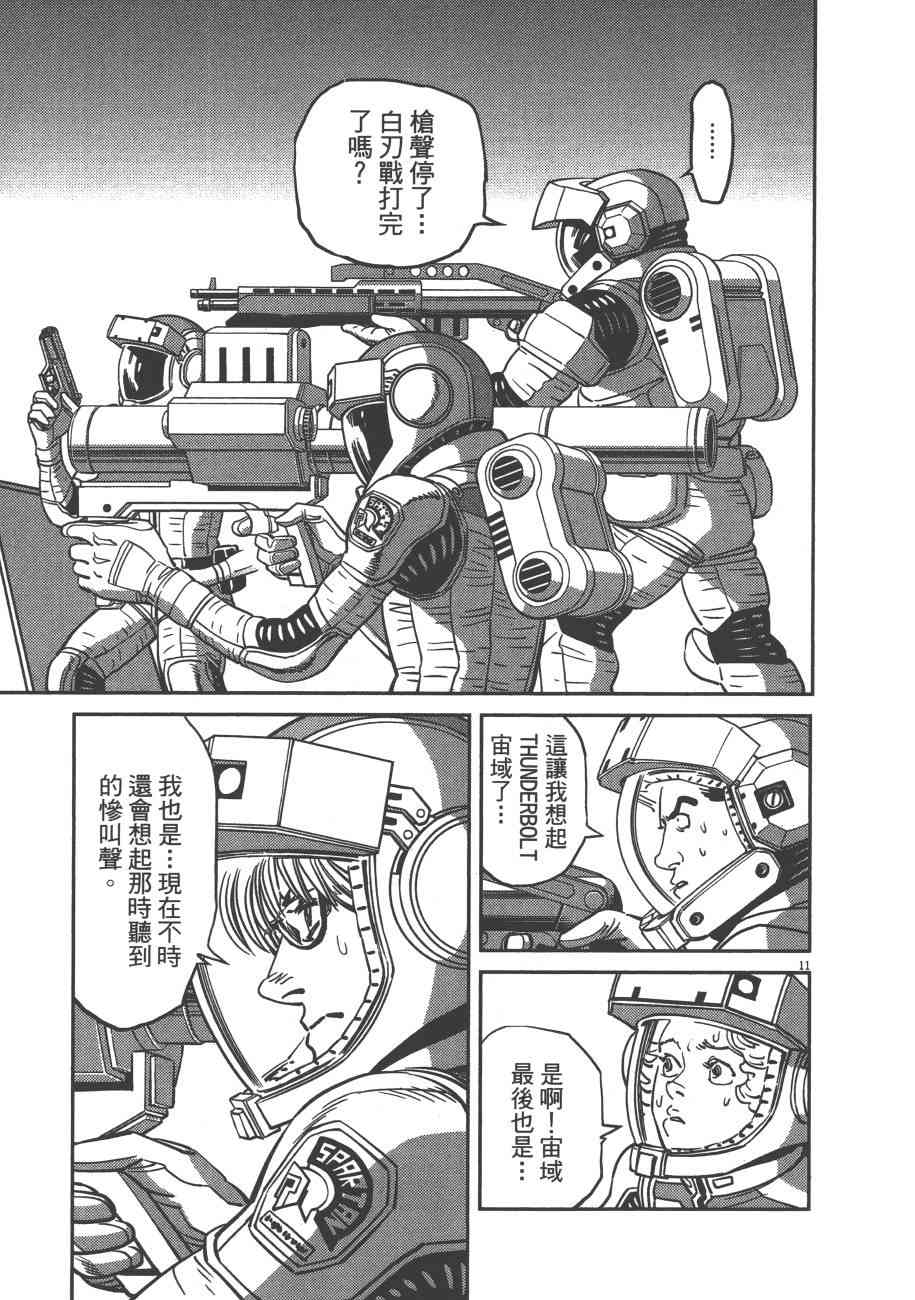第 164 页