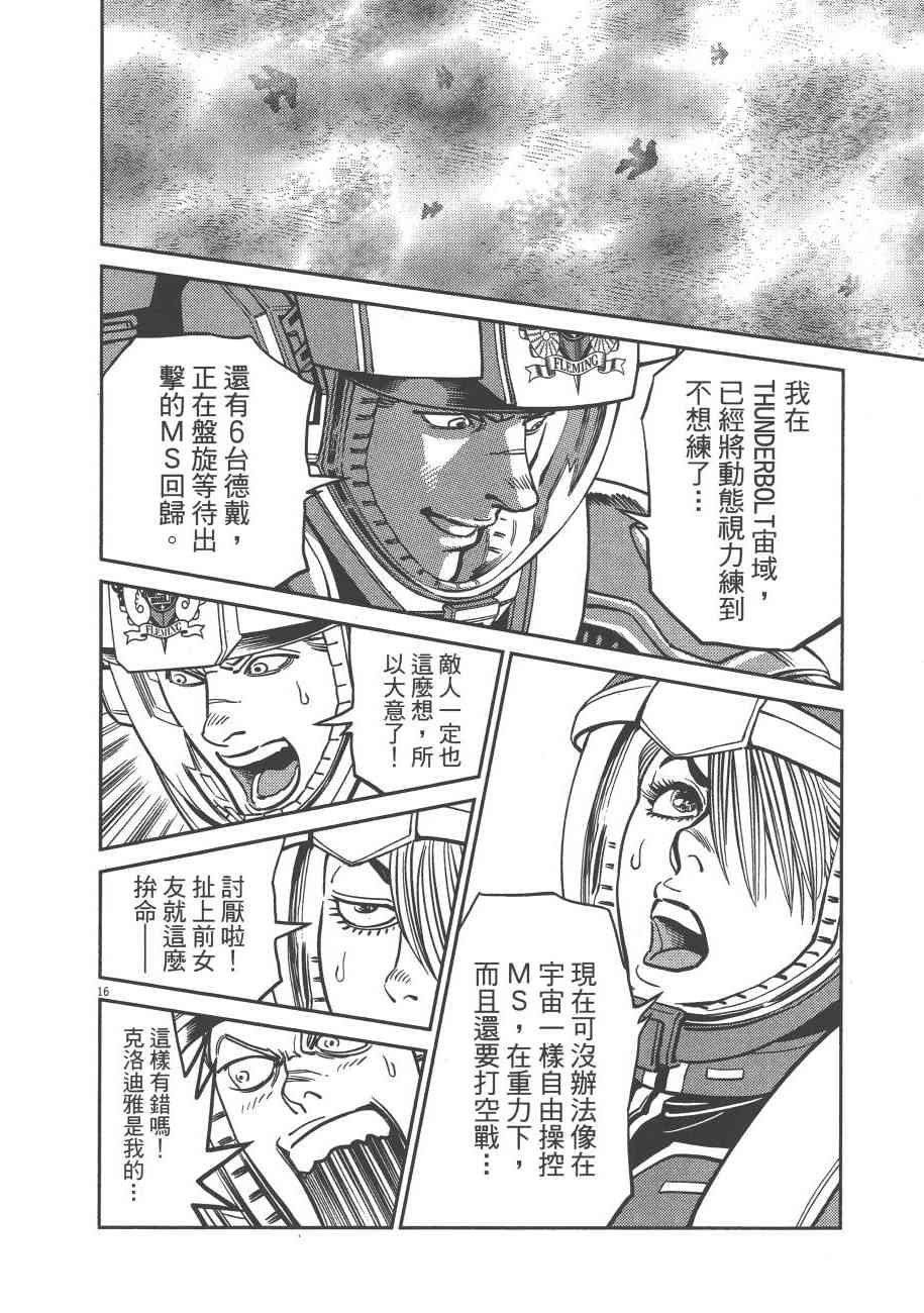 第 169 页