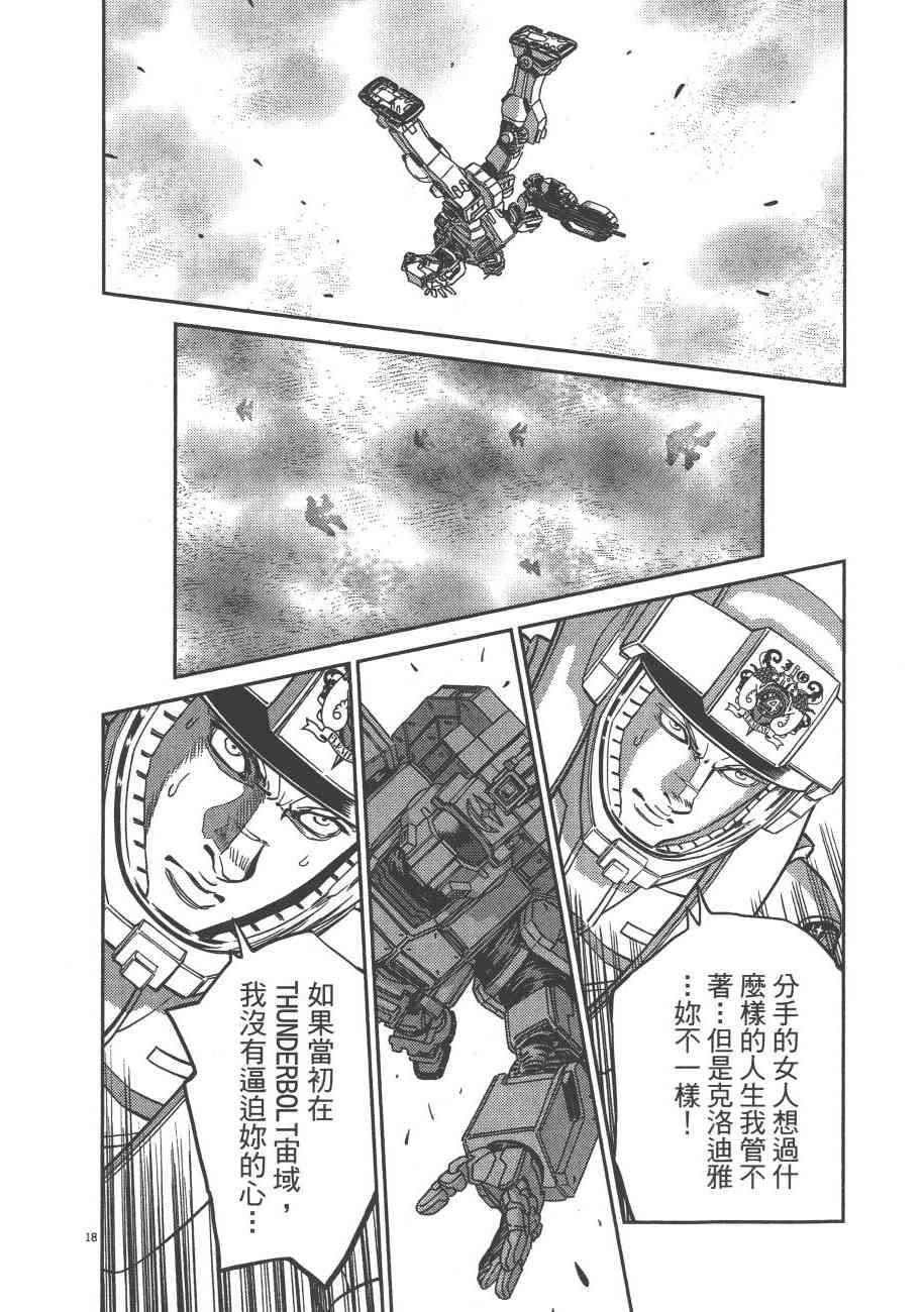 第 171 页