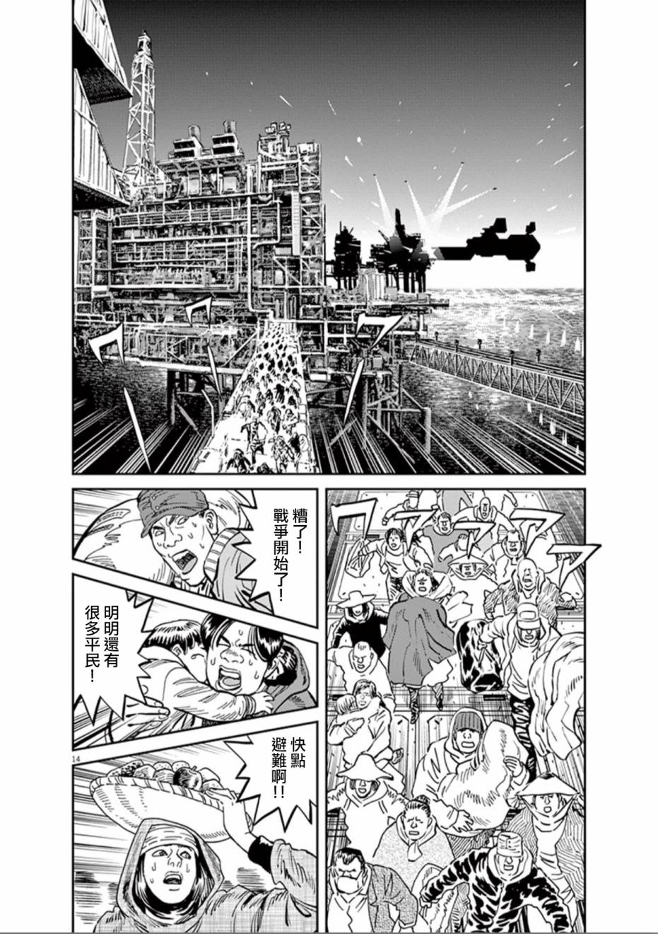 第 18 页