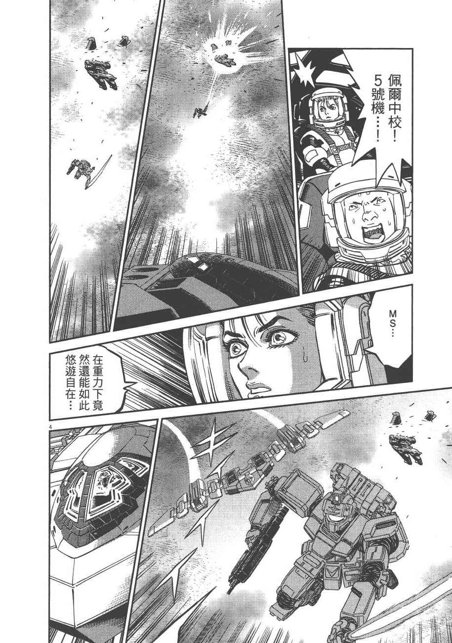 第 181 页
