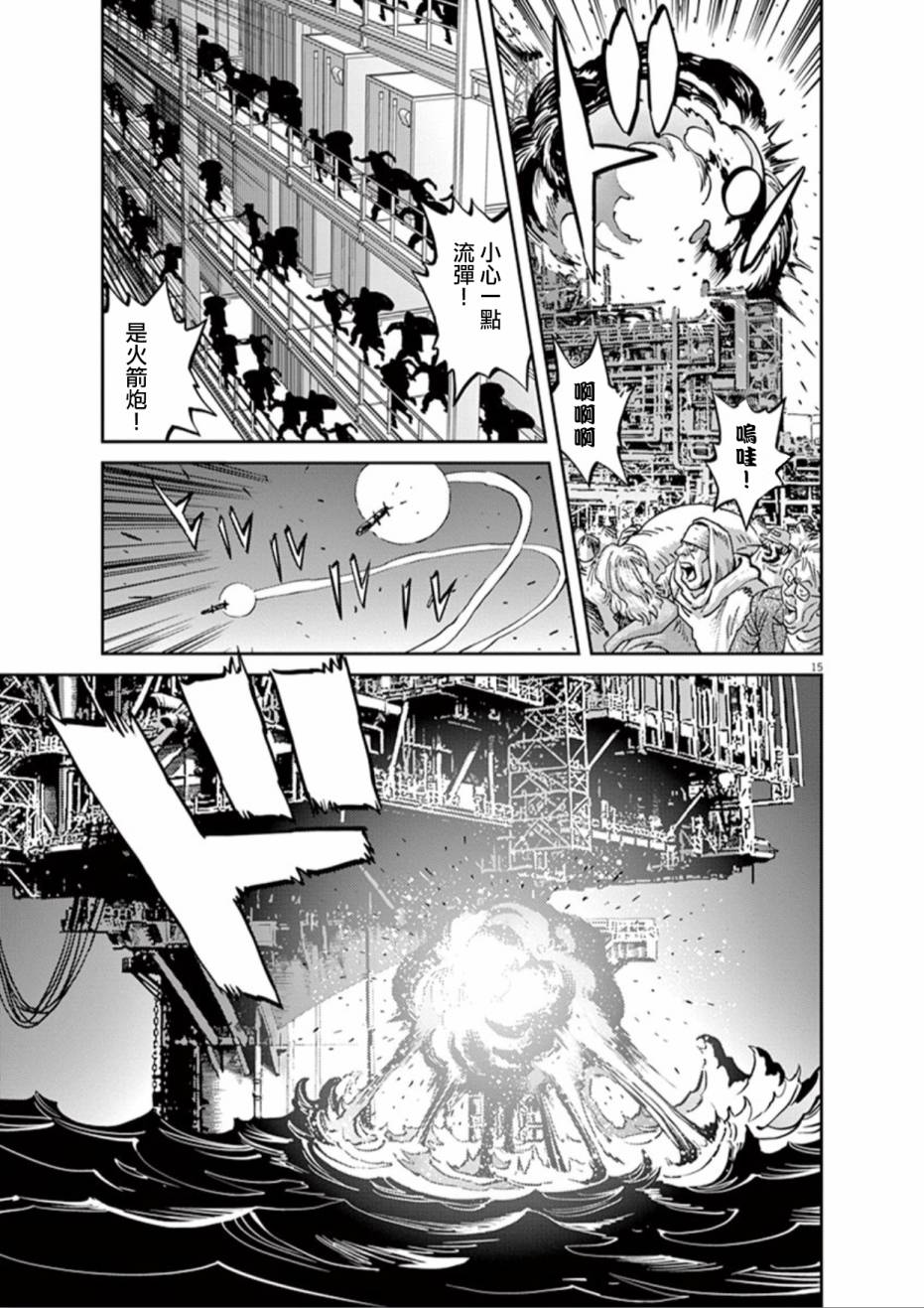 第 19 页