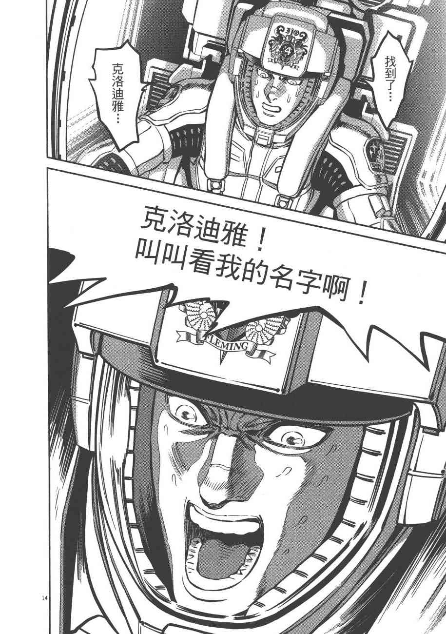 第 191 页