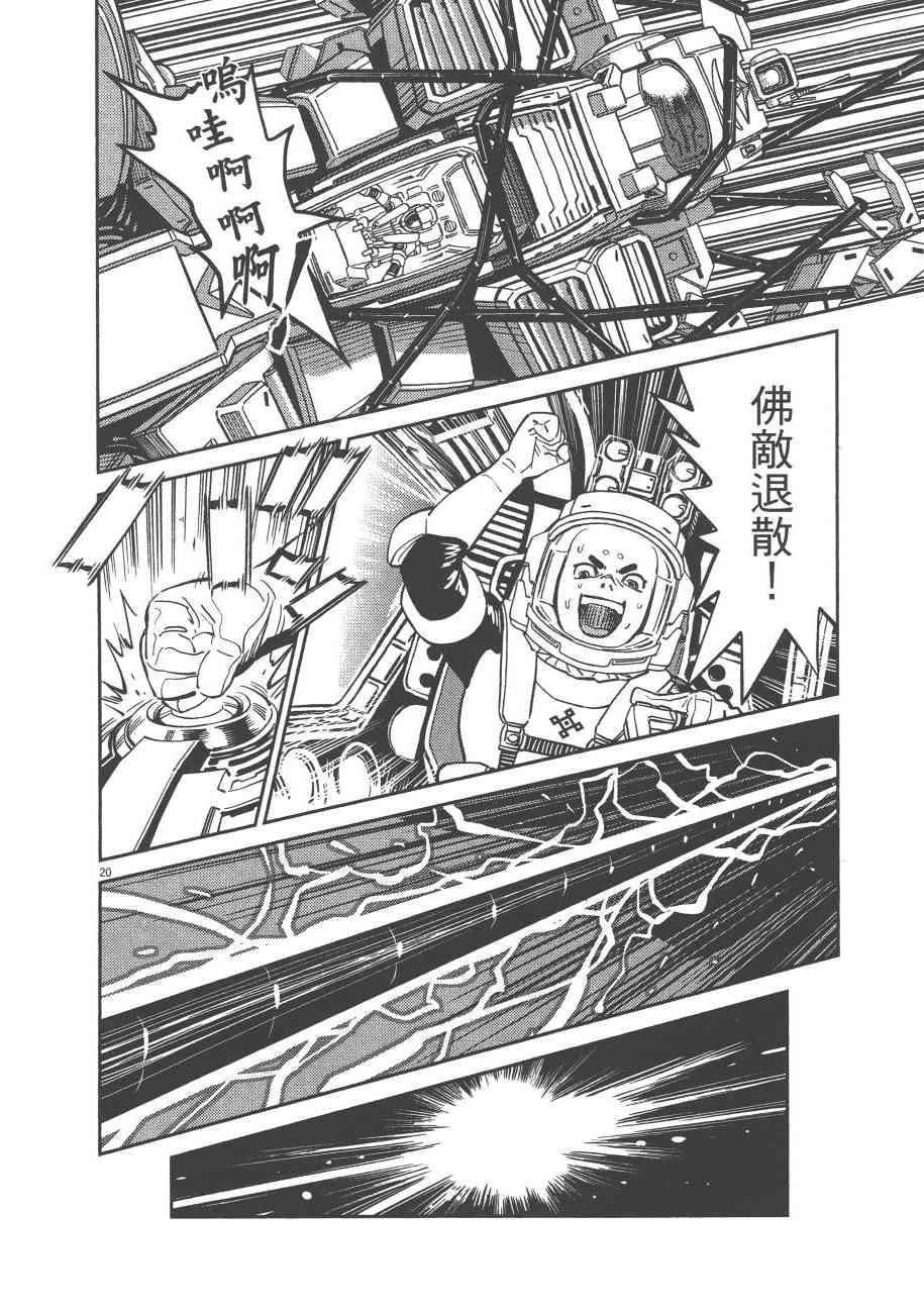 第 197 页