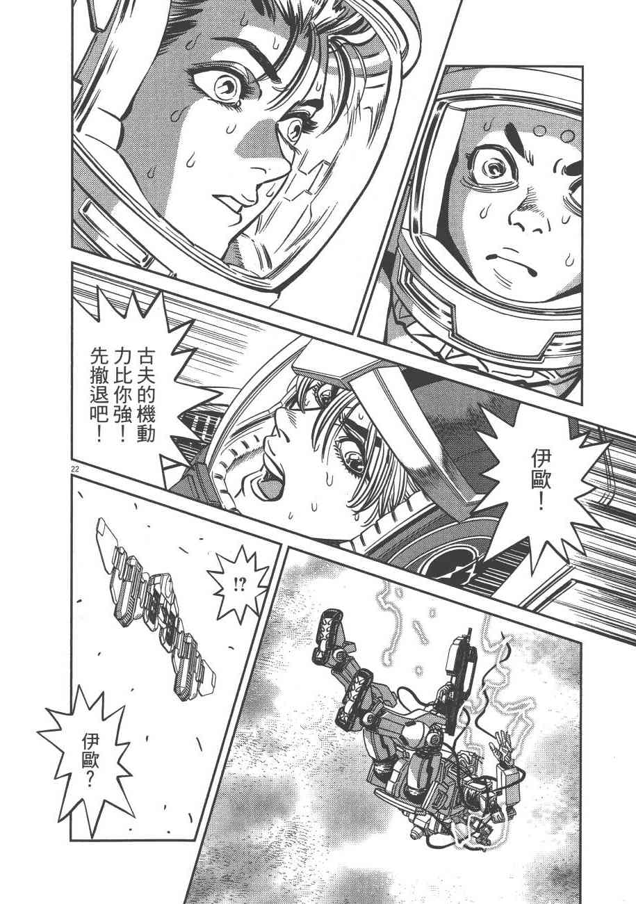 第 199 页