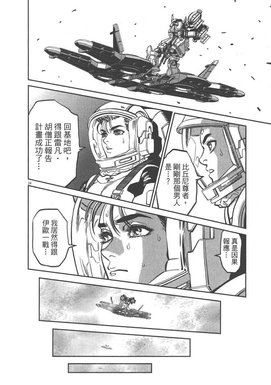 第 201 页