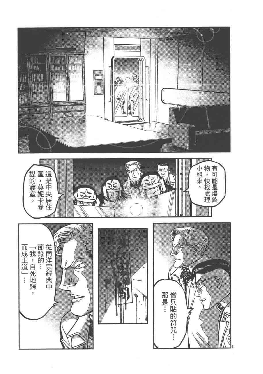 第 204 页