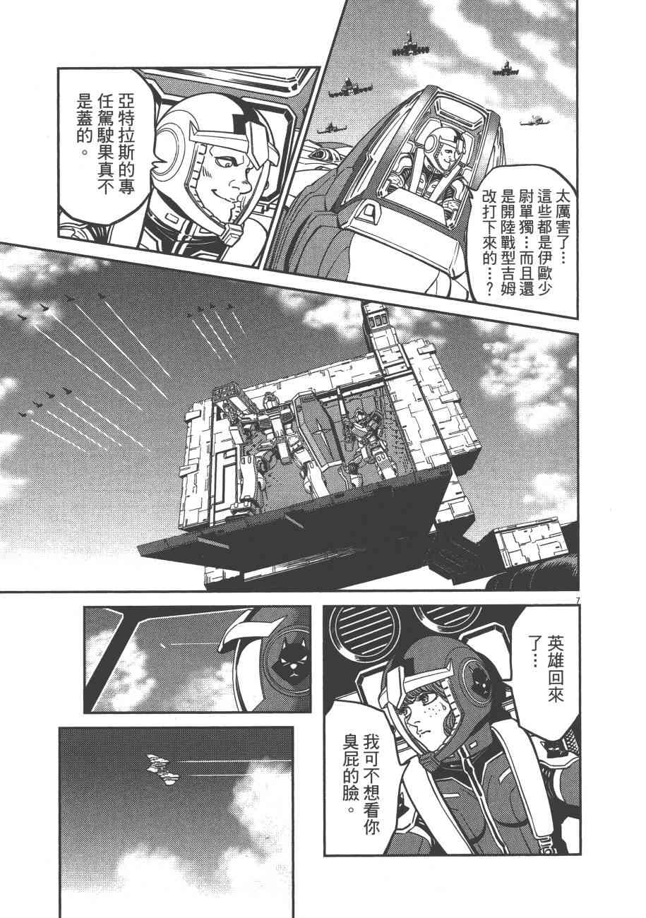 第 208 页
