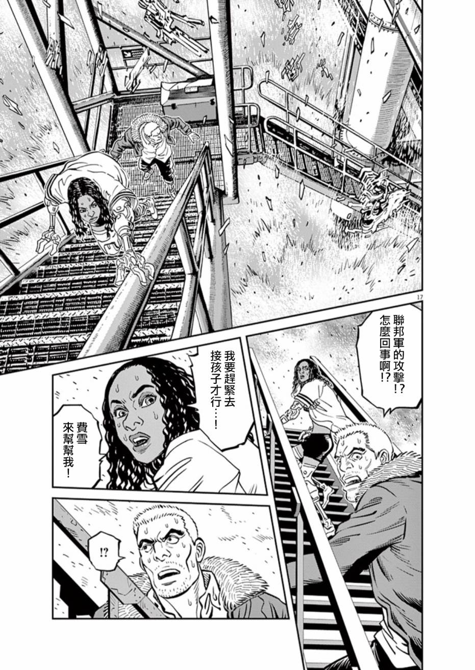 第 21 页