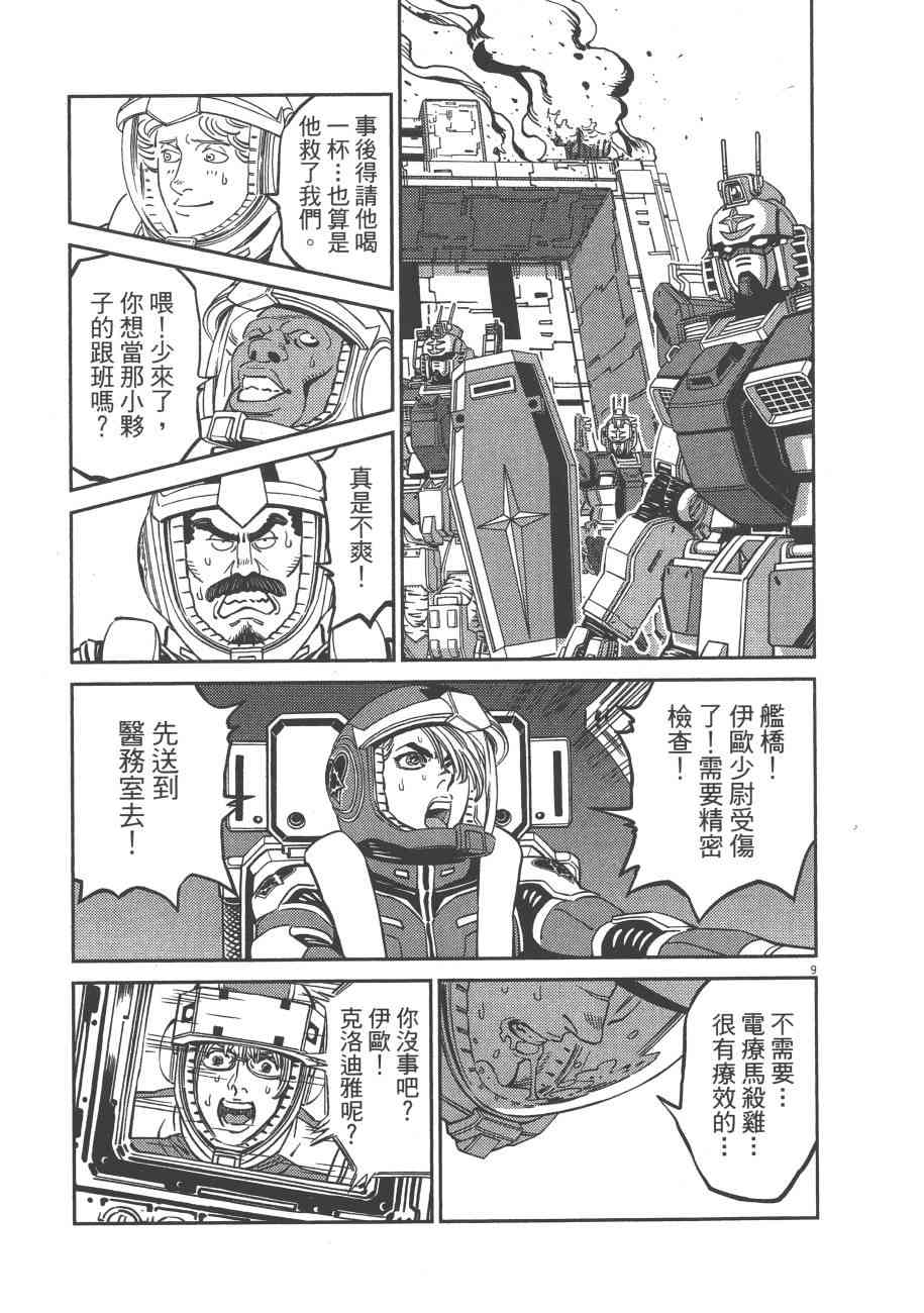第 210 页
