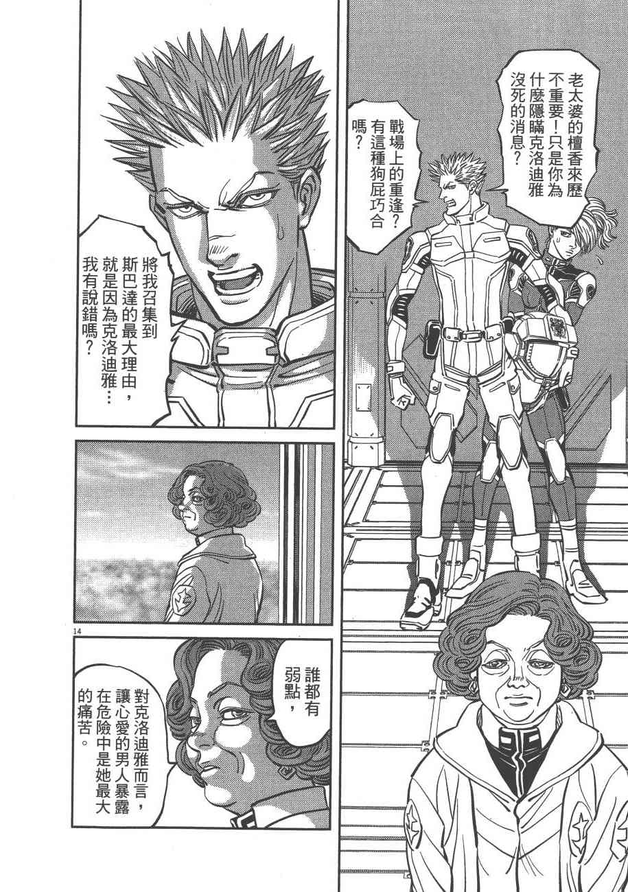 第 215 页