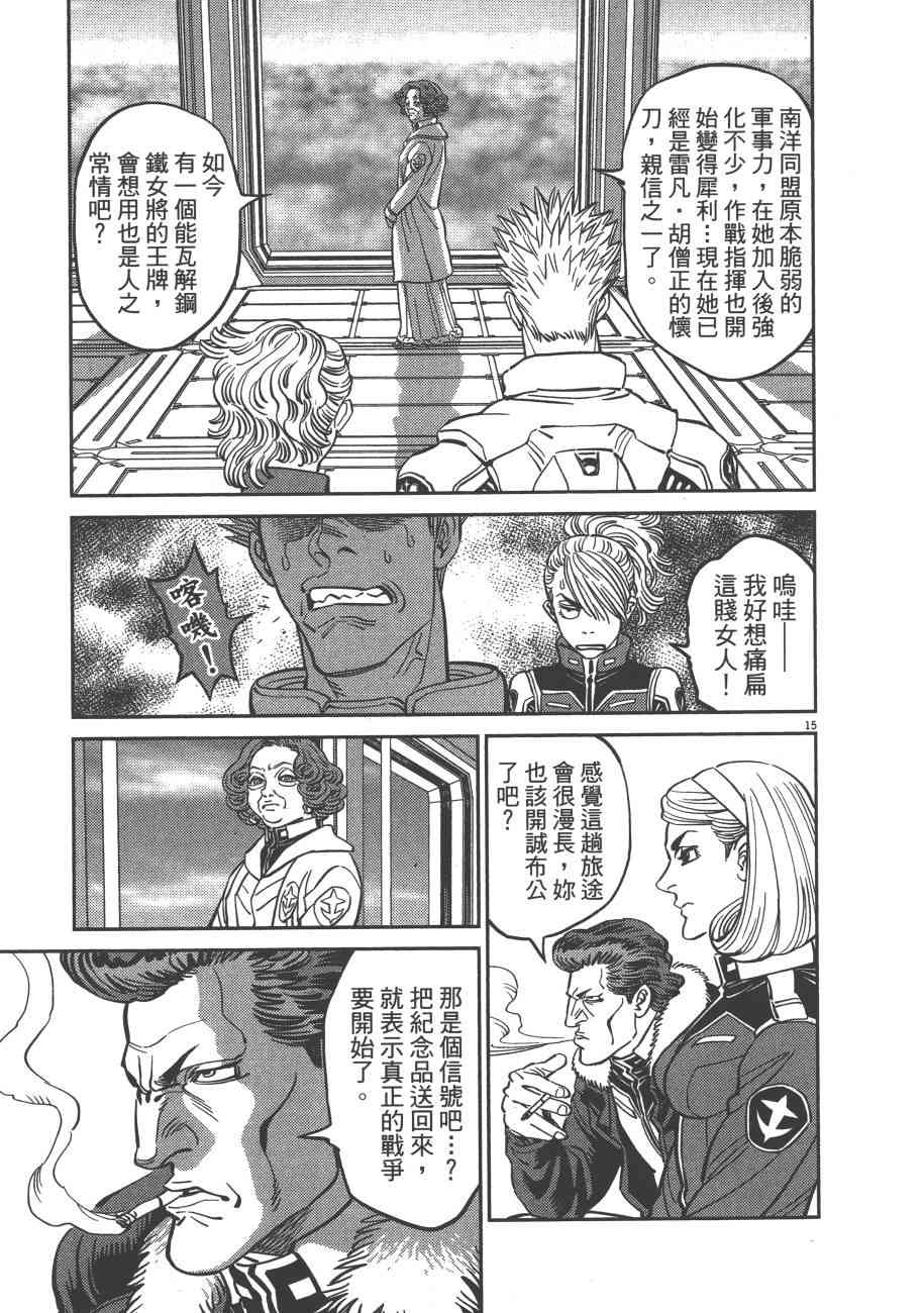 第 216 页