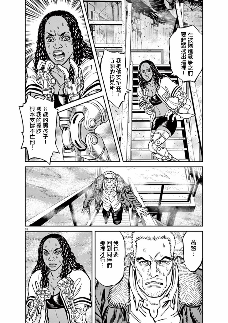 第 22 页