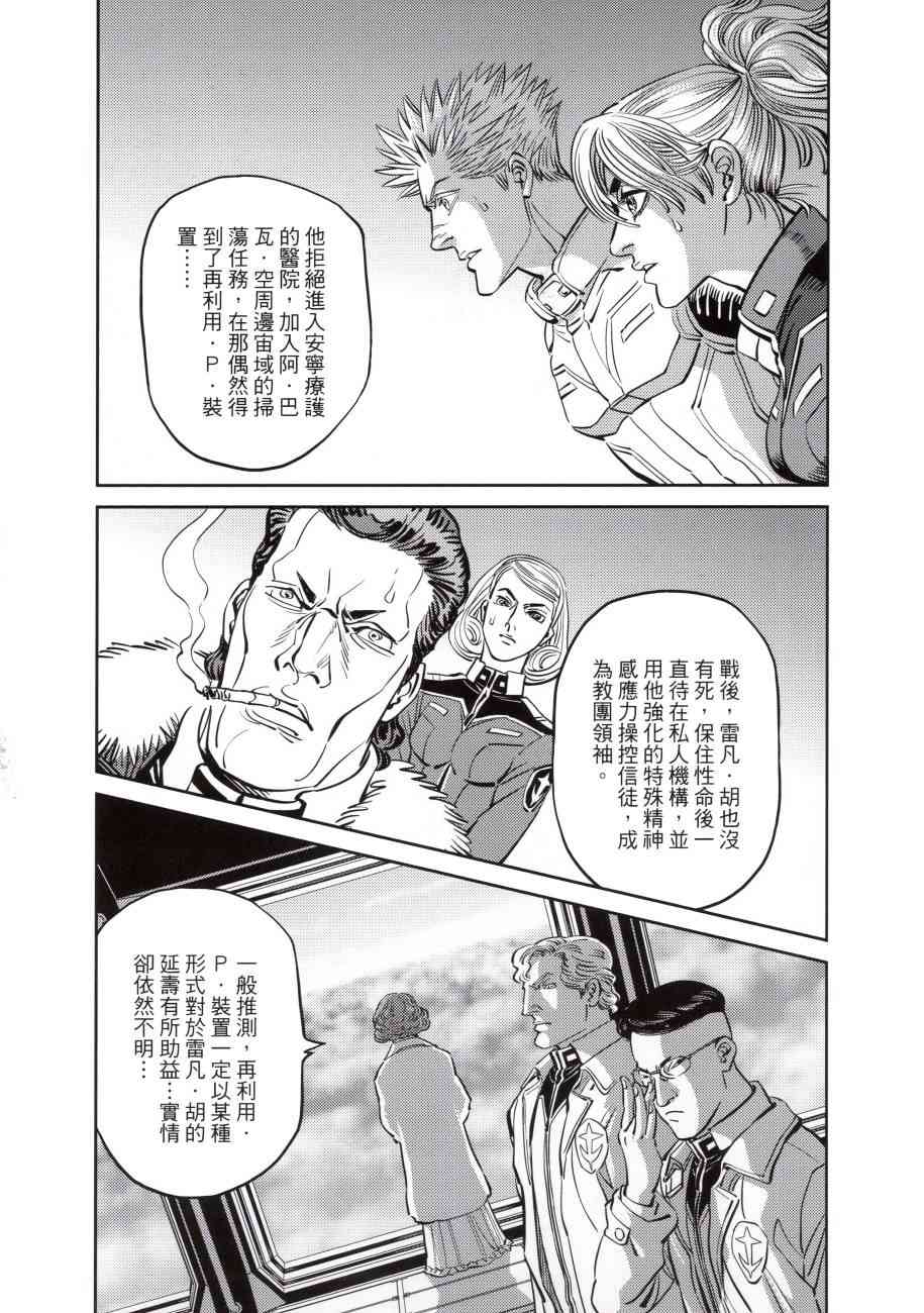 第 220 页