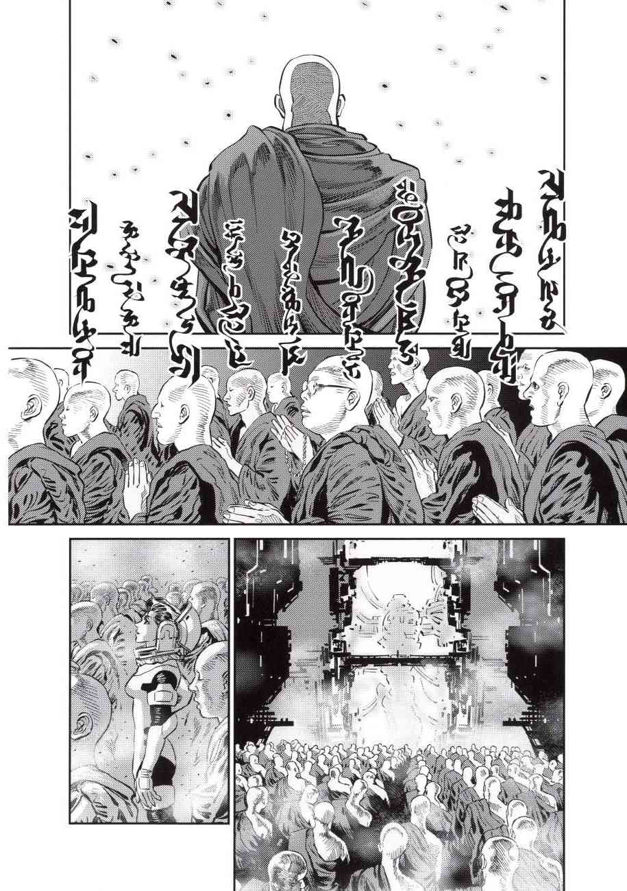 第 221 页