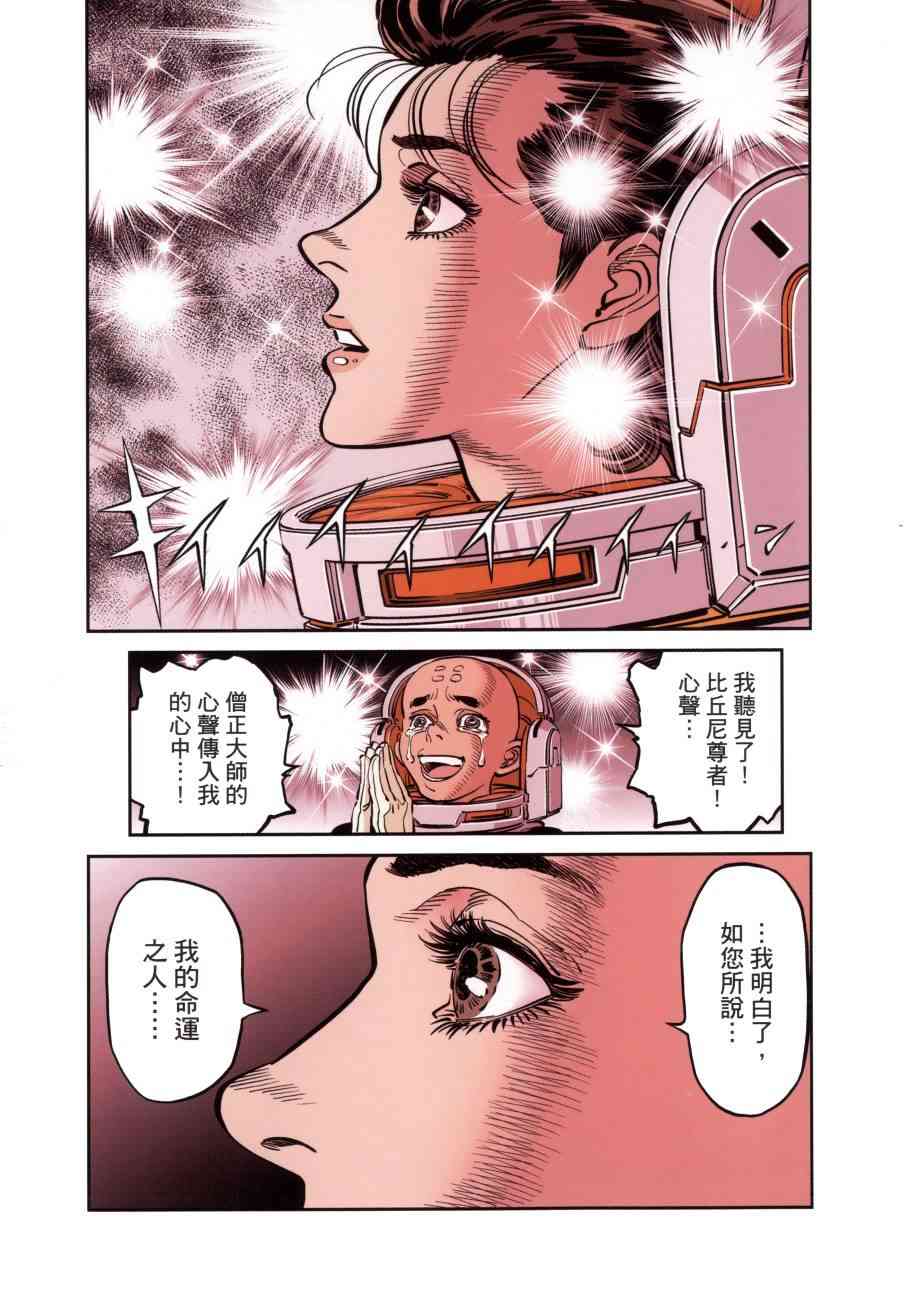 第 222 页