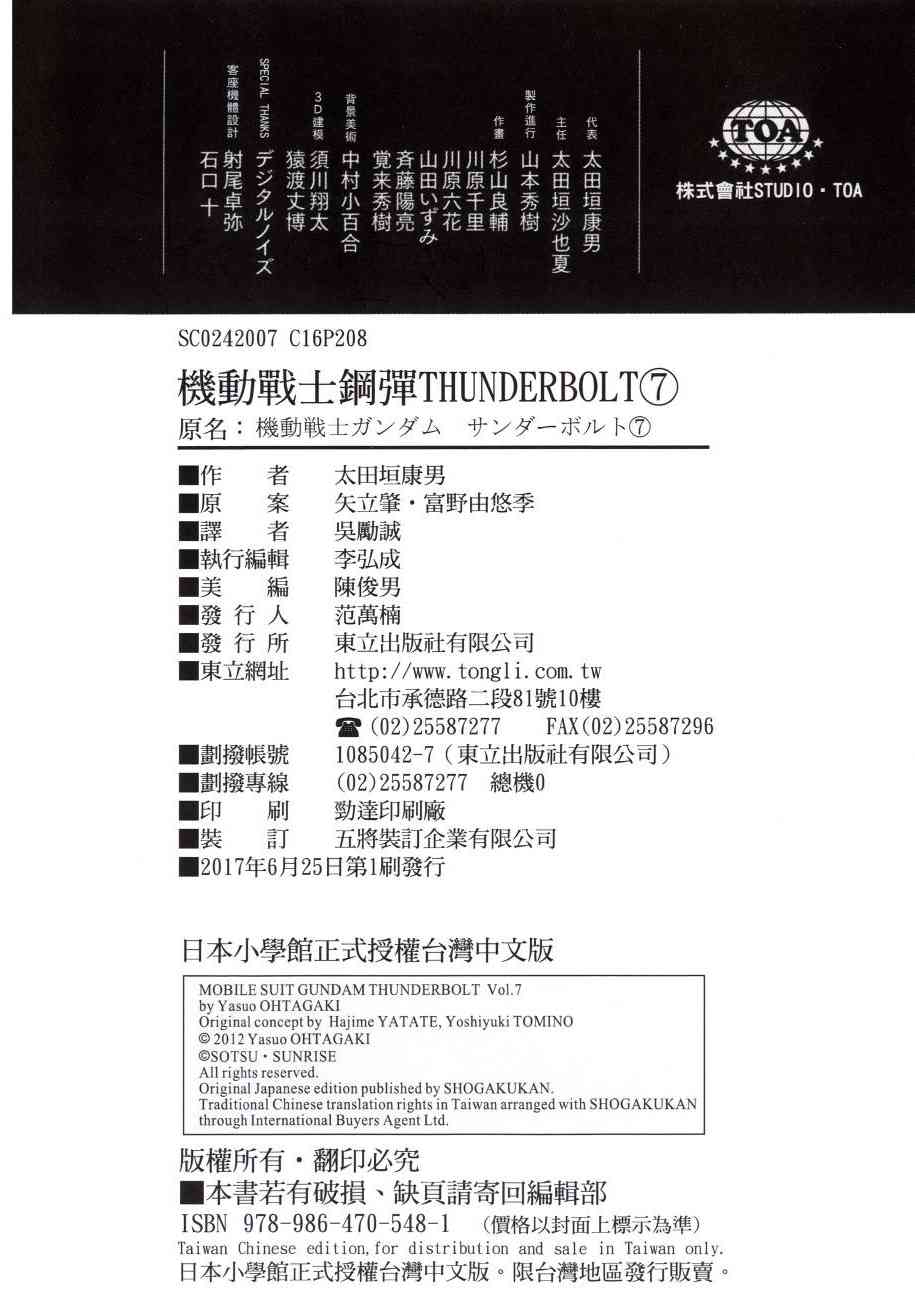 第 227 页