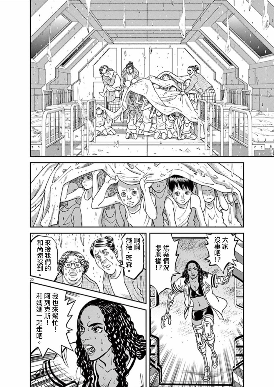 第 24 页