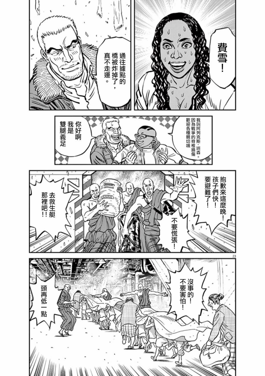 第 27 页