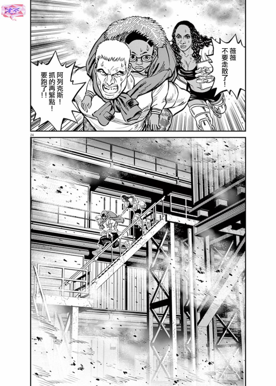 第 28 页