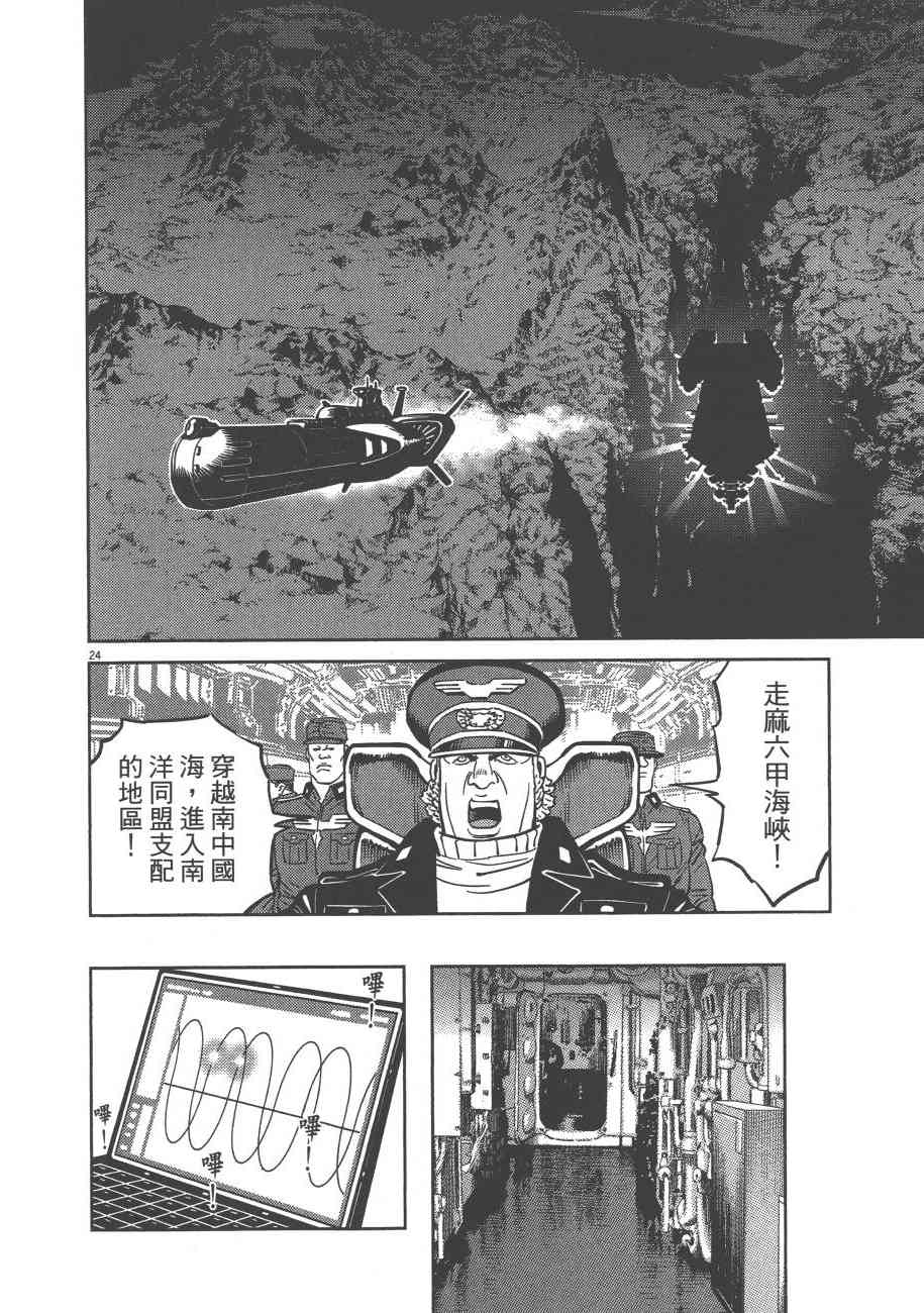 第 31 页