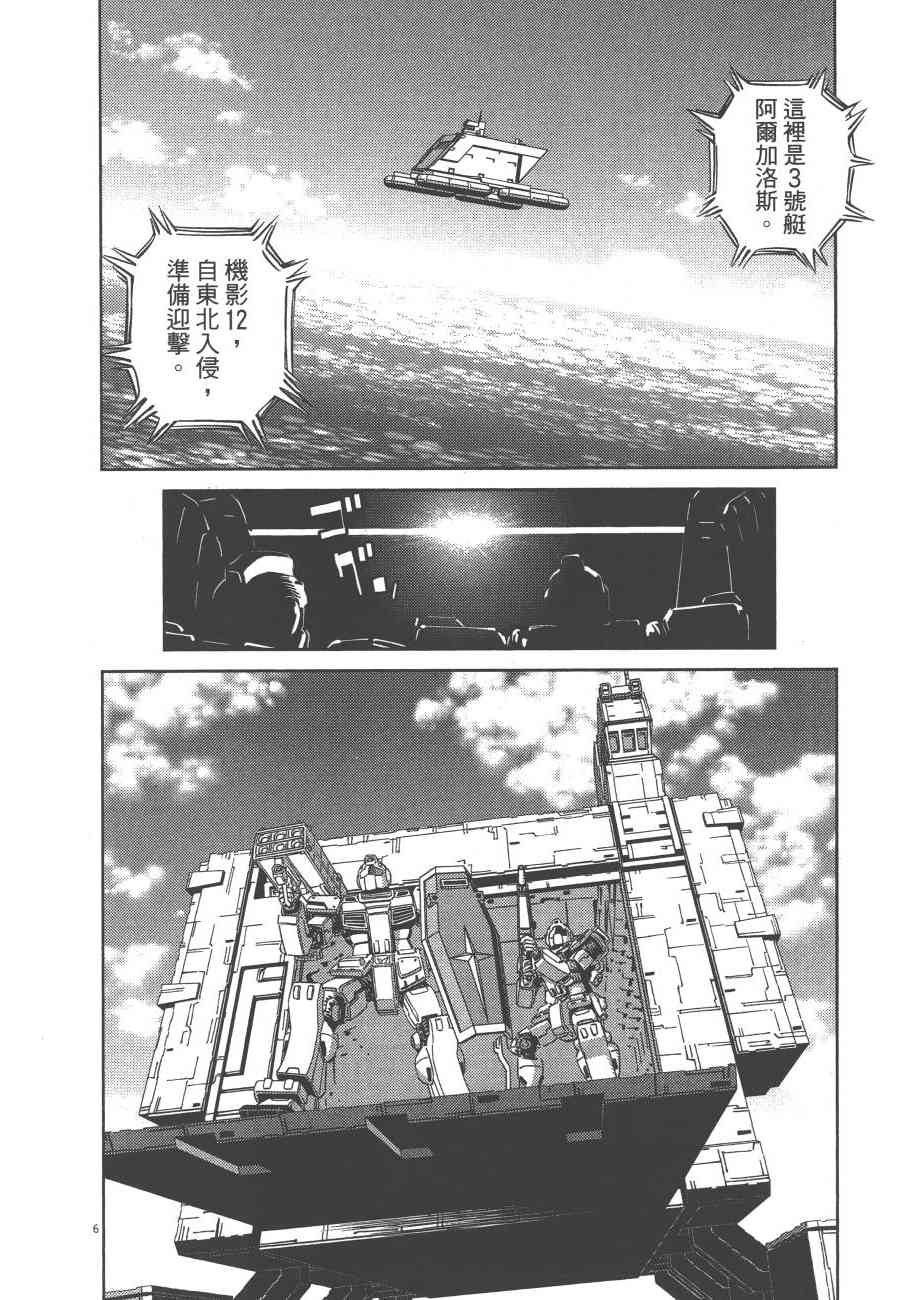 第 39 页