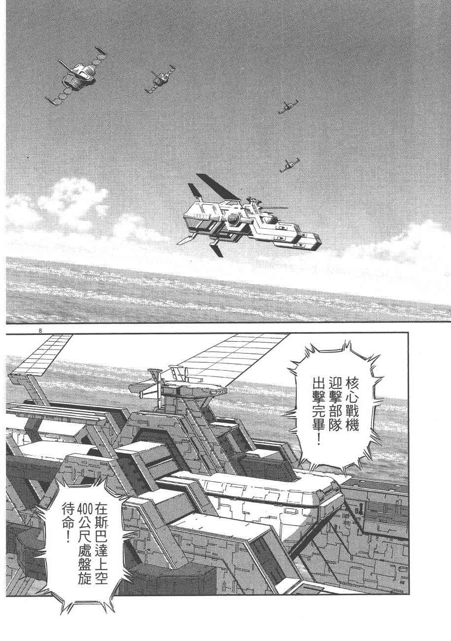 第 41 页