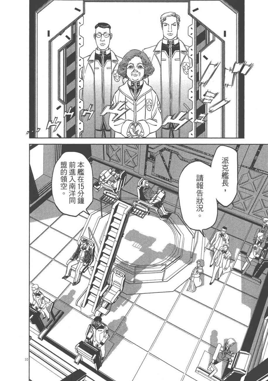 第 43 页