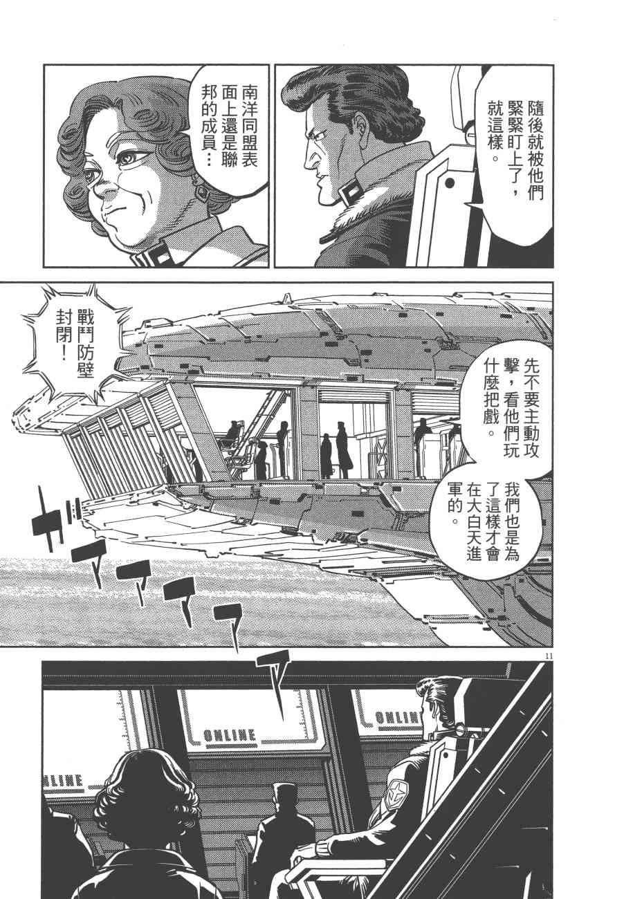 第 44 页