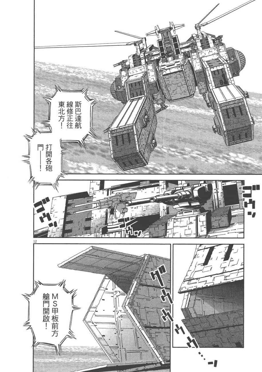 第 45 页