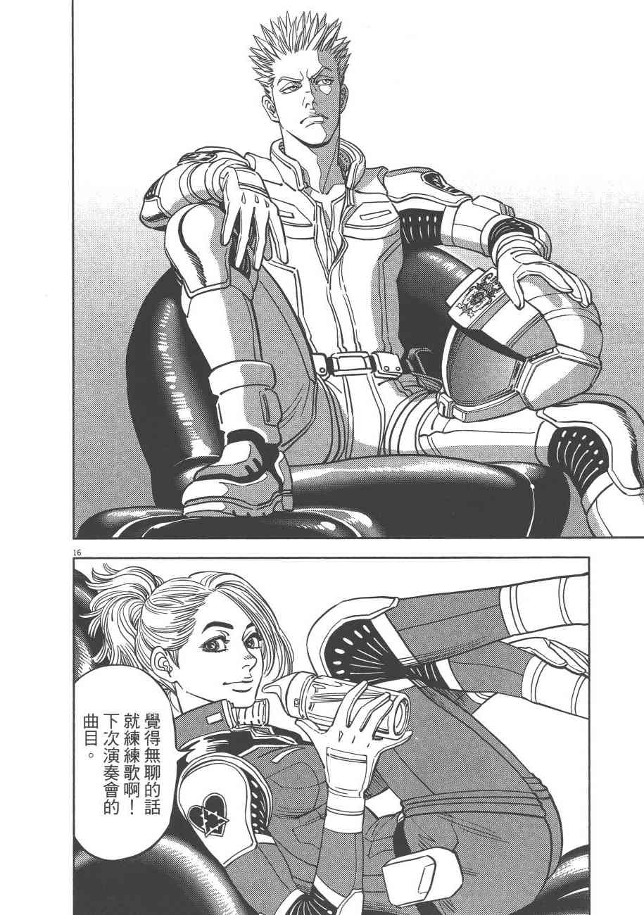 第 49 页