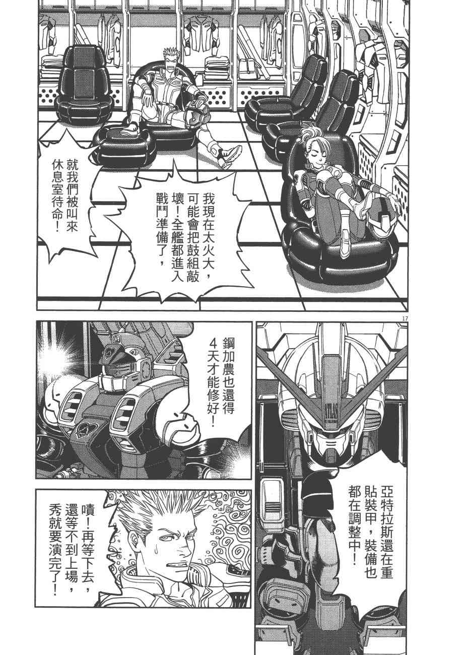 第 50 页