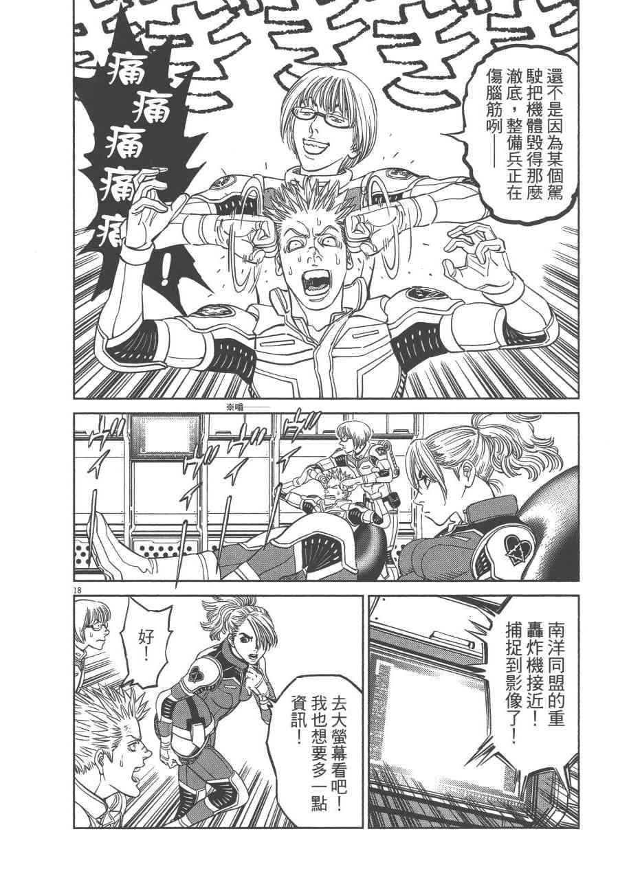 第 51 页