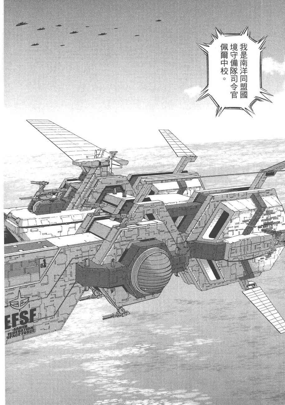 第 53 页