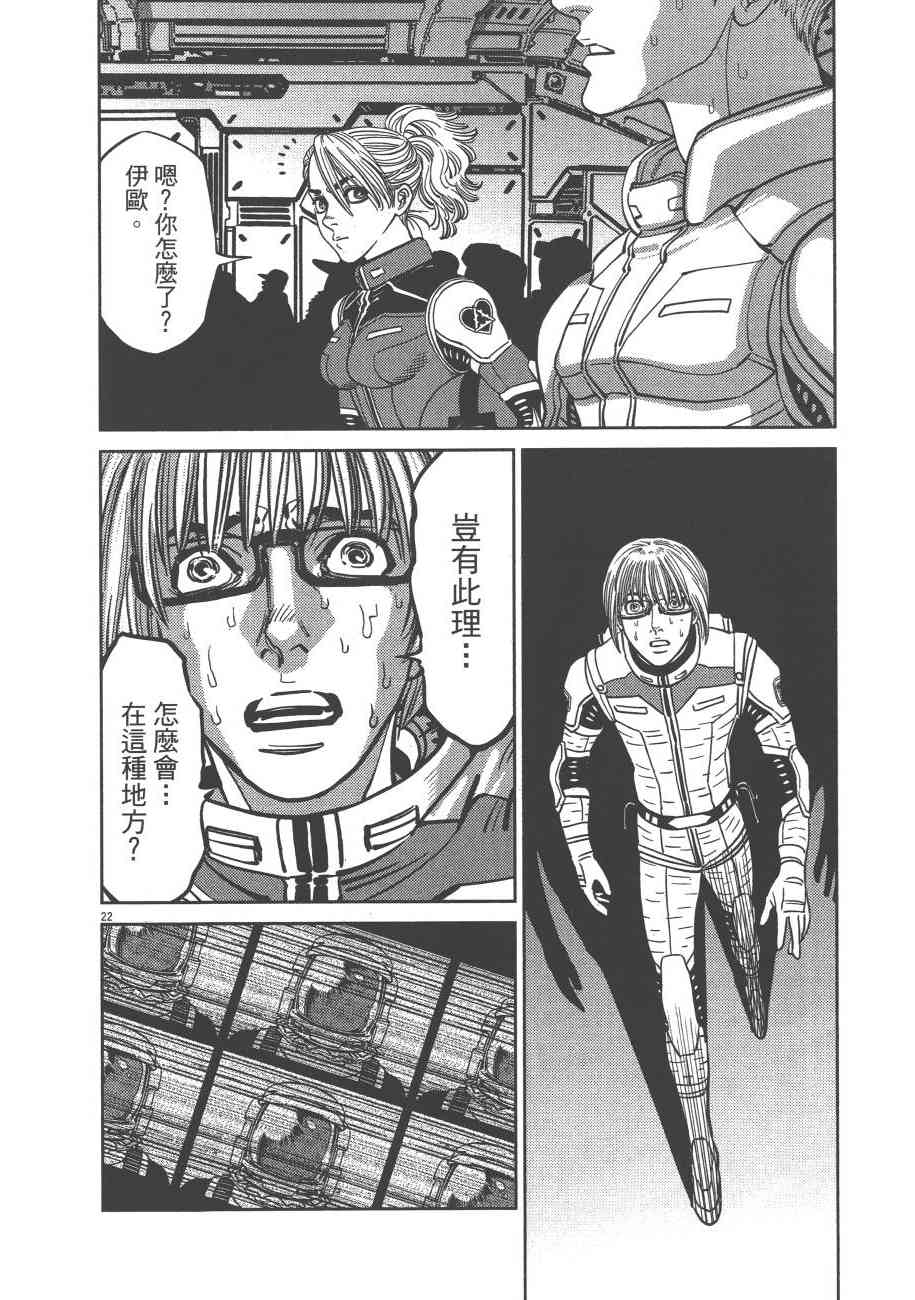 第 55 页