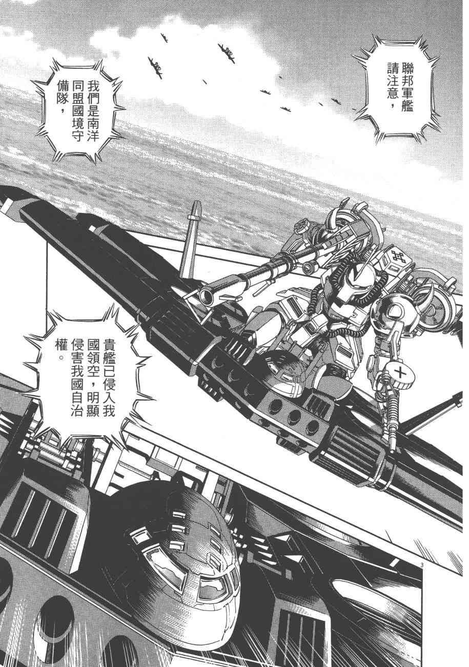 第 60 页