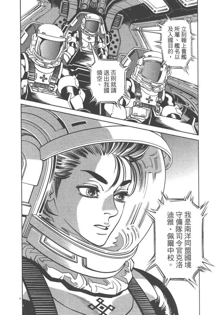 第 61 页