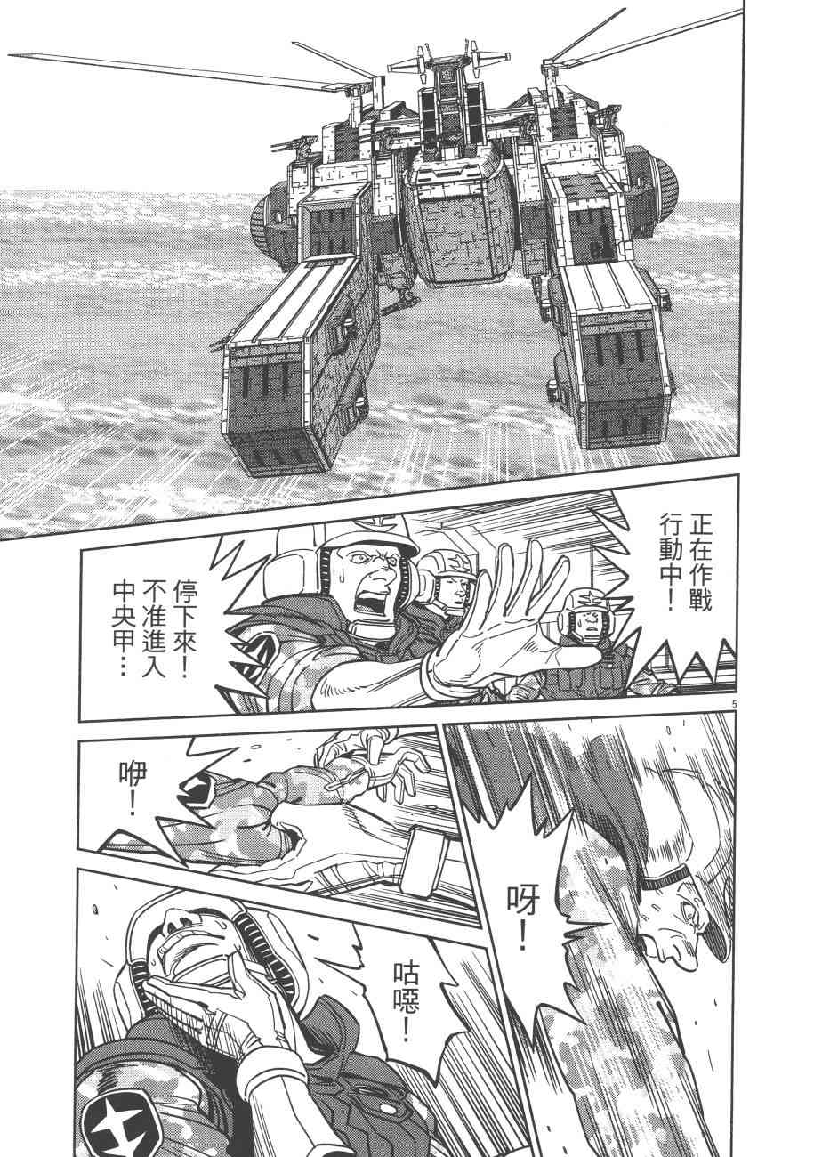 第 62 页