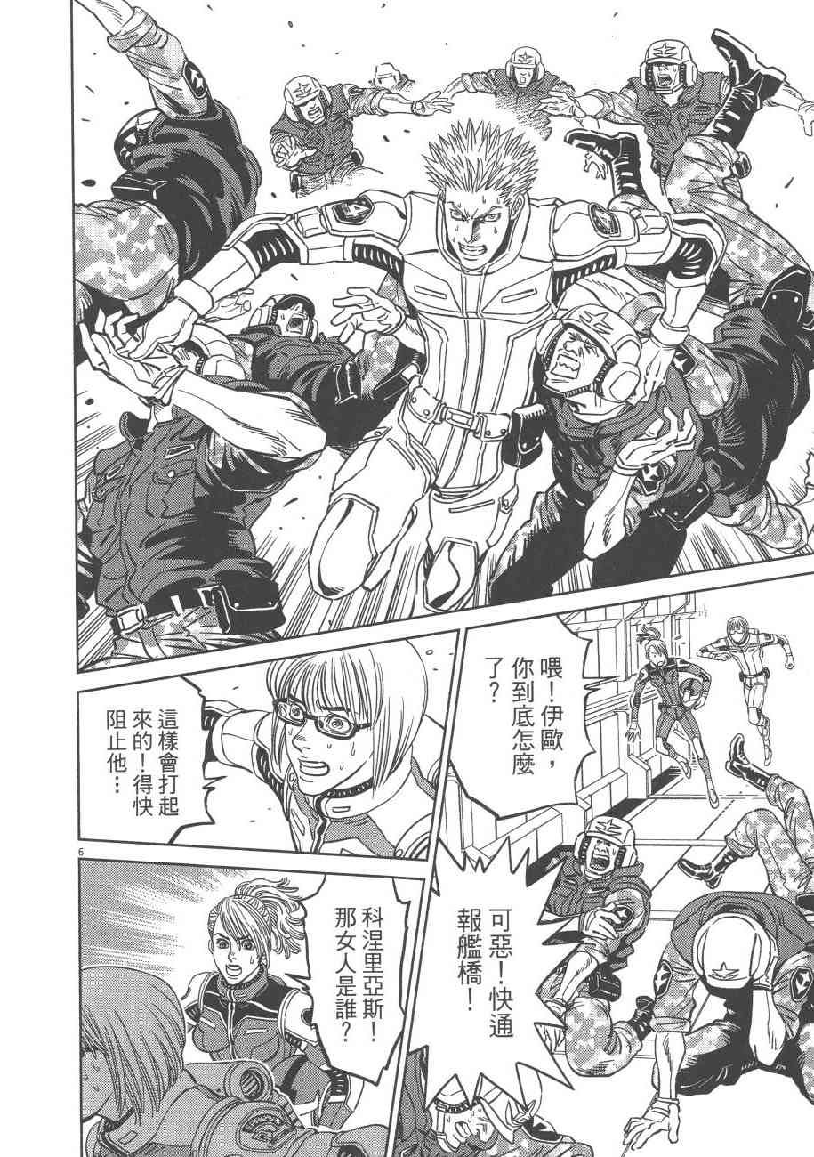 第 63 页