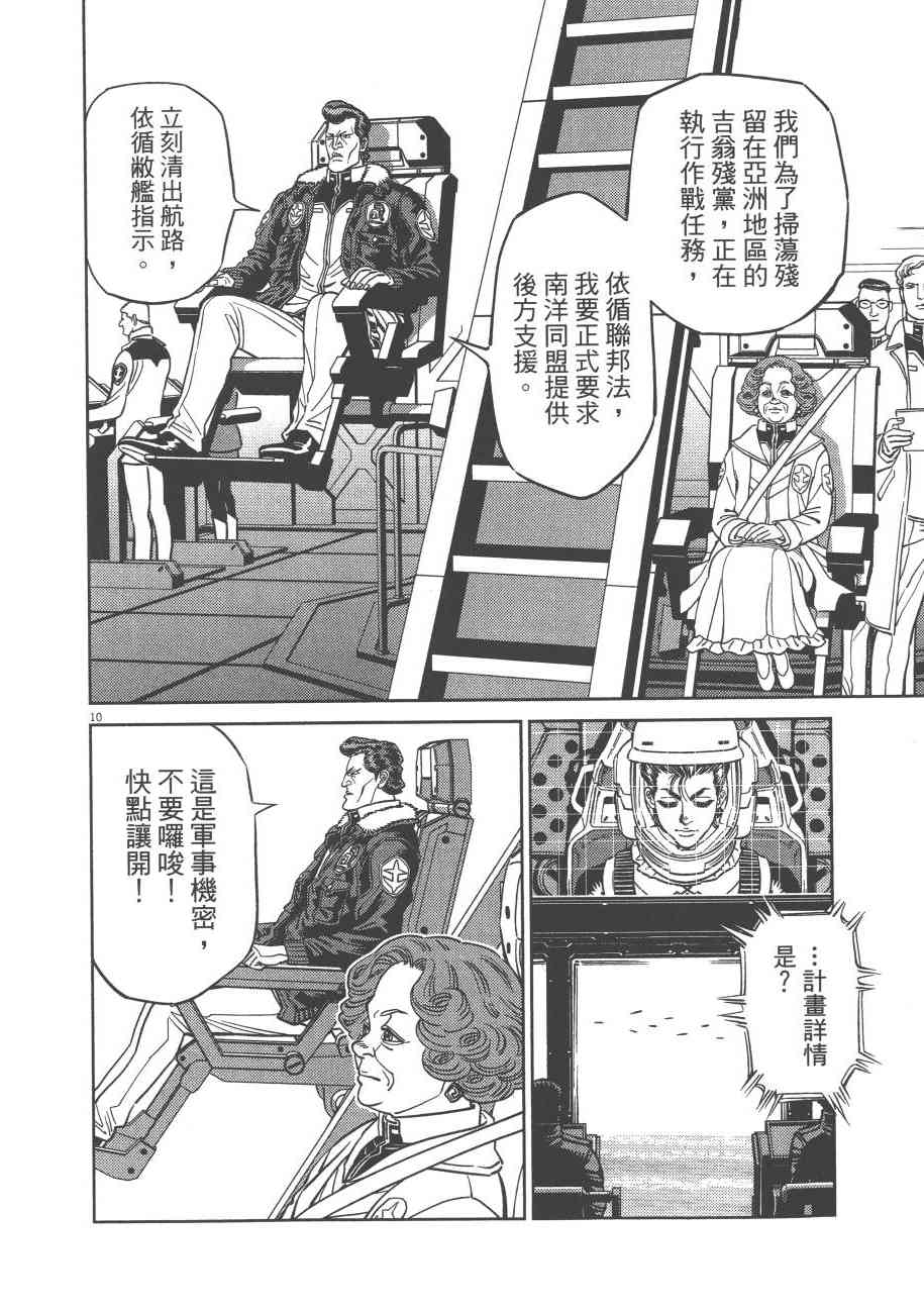 第 67 页