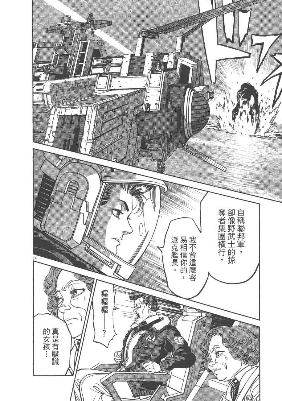 第 71 页