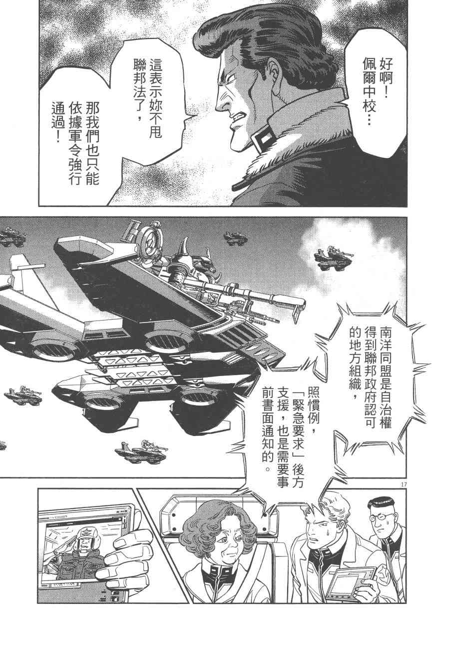 第 74 页