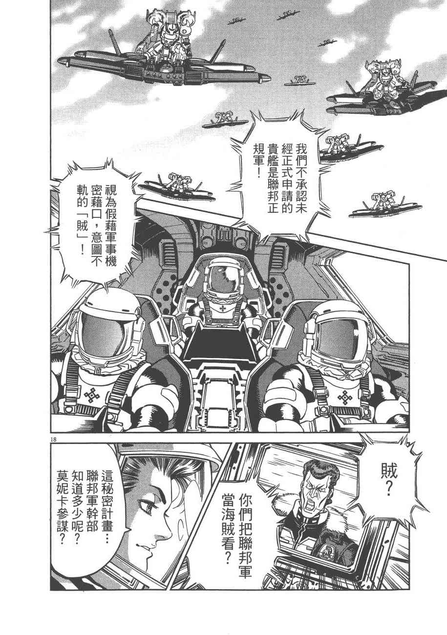第 75 页