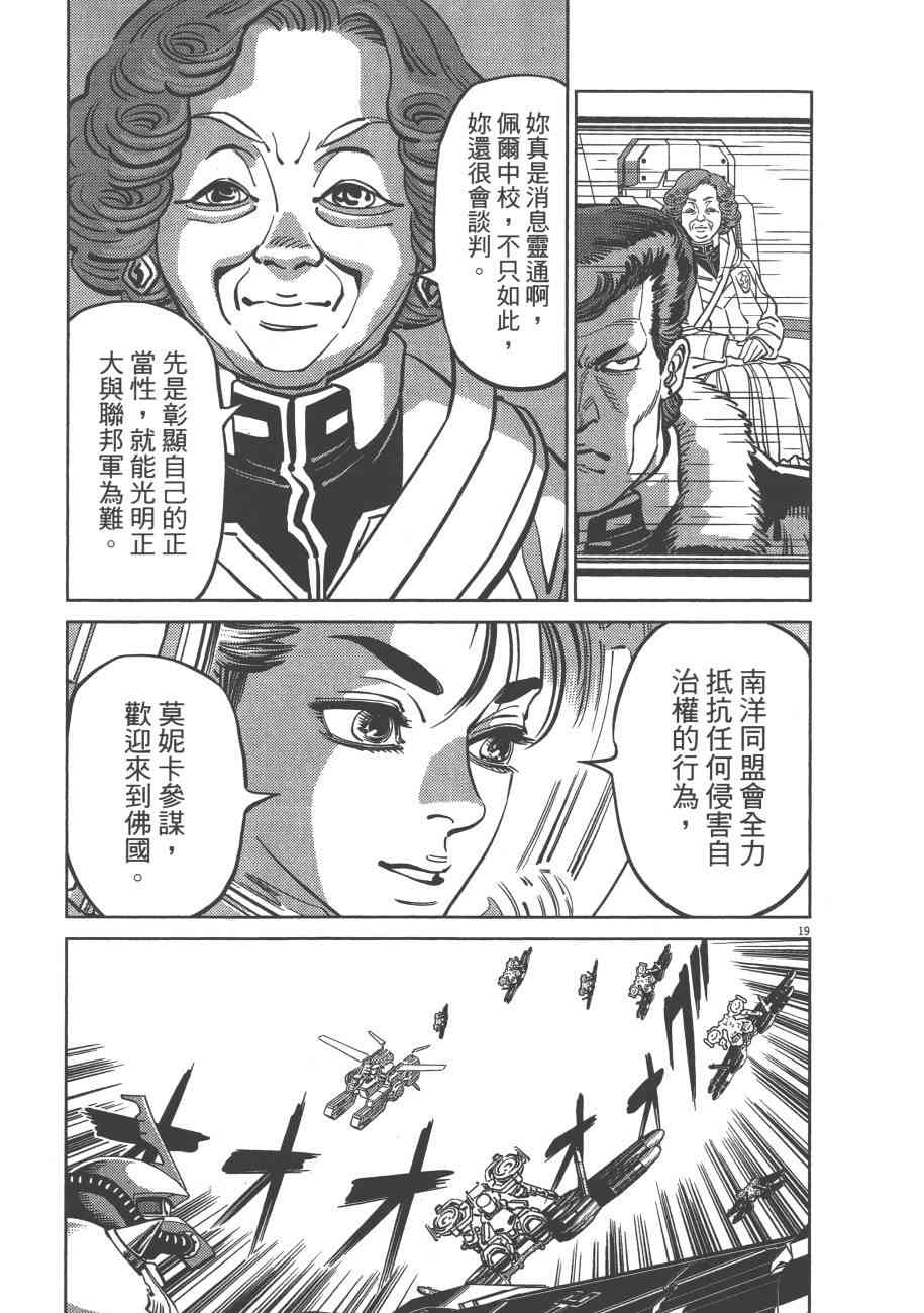 第 76 页