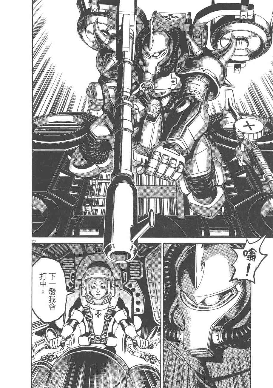 第 77 页