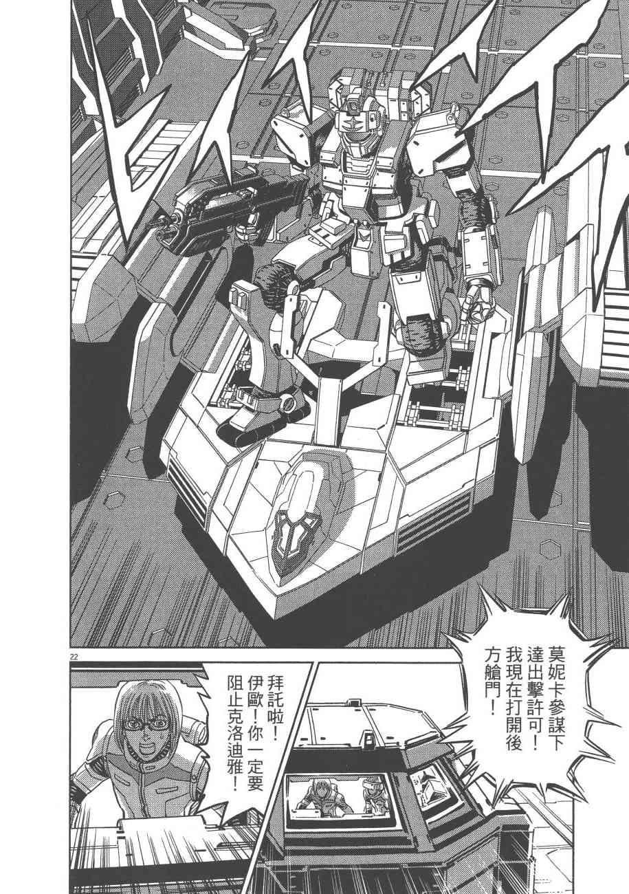 第 79 页