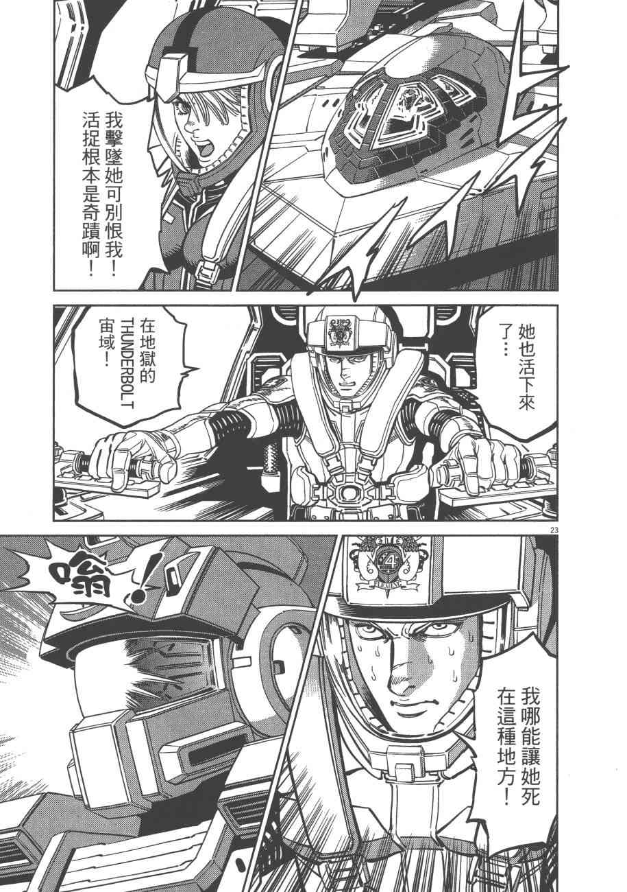 第 80 页