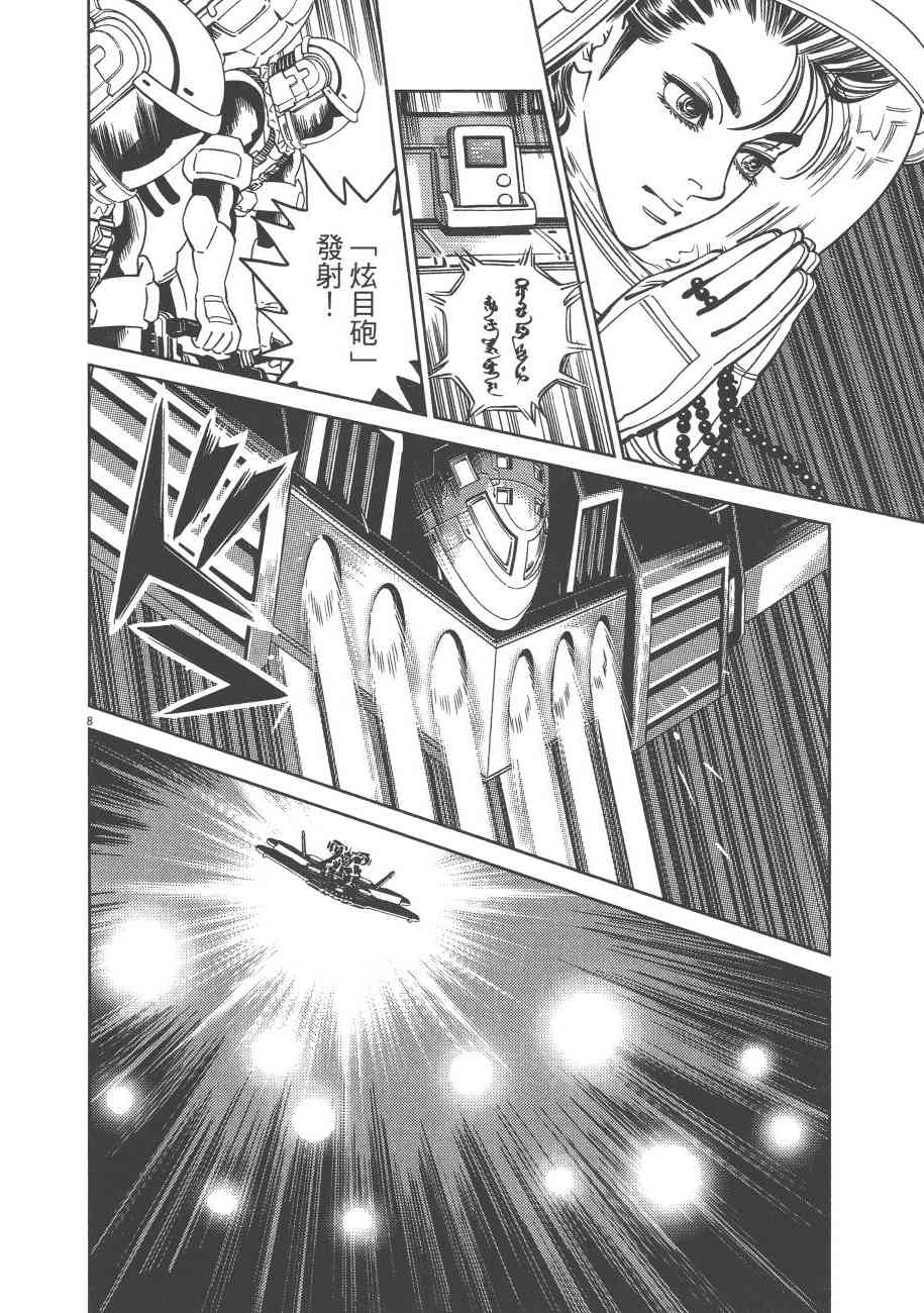 第 89 页