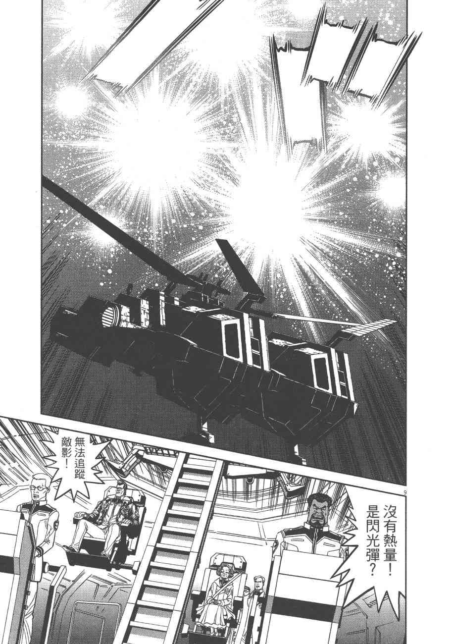 第 90 页